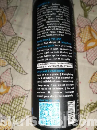 মোস্তাক ফেসওয়াশ